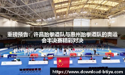 b体育官方网站