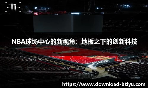 b体育