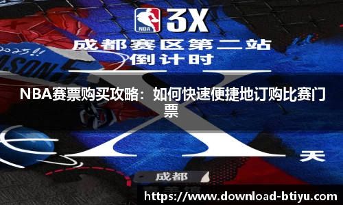 b体育官方网站