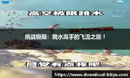 b体育官网