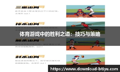 b体育