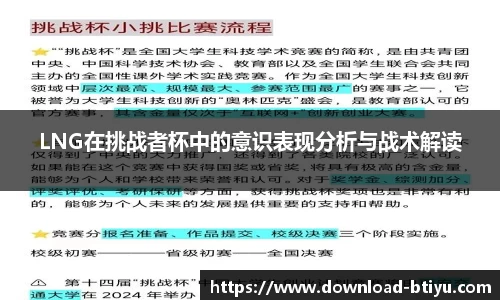 b体育