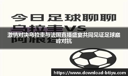 b体育官网
